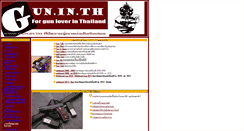 Desktop Screenshot of gun.in.th